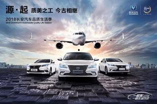 美宴汽车大爆料视频,独家视频深度解析行业秘密